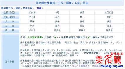 生辰八字與人命運的關系？-- 佛教怎樣看