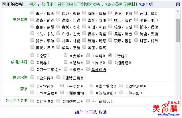 2017年雞年春聯(lián)集錦-四字、五字、六字、七字、八字、九字、十字以上春聯(lián)